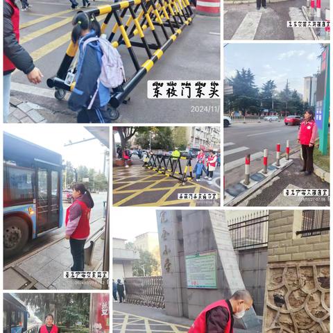 用心“护学”，为爱“站岗” 二（3）班家长志愿者“护学岗”纪实