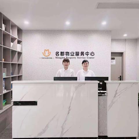 正则名郡物业，全体员工祝各位业主中秋、国庆节快乐！