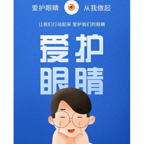 义马康复中心，义马市妇幼保健院低视力康复训练救助项目开始申报了……