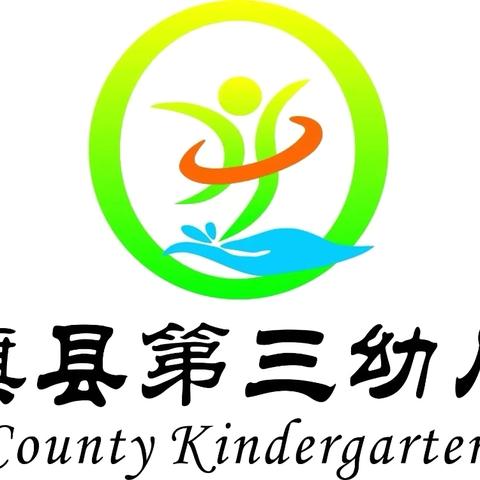 2025年社旗县 ‍园长示范课展示活动纪实