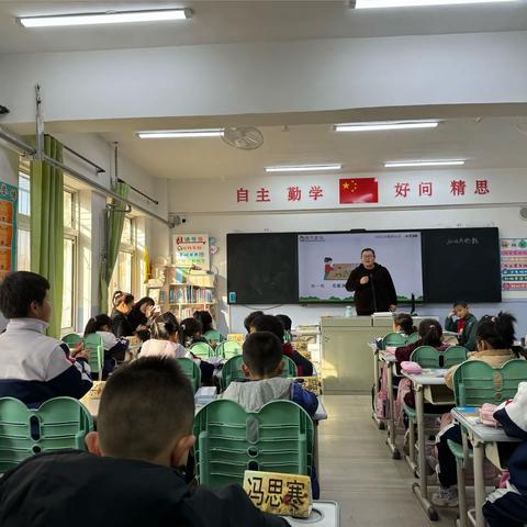 素养课堂教学下的以赛促课，以教促研——南厂小学低年级组人人讲记录