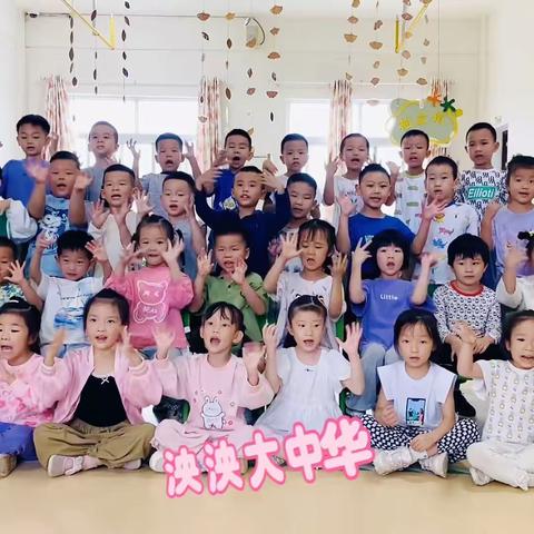 “童”讲普通话  奋进新征程——章庄铺镇中心幼儿园推普周活动