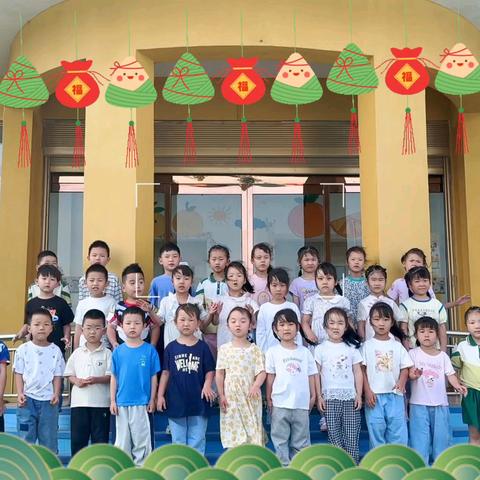 “粽”情欢笑，童趣端午——章庄铺镇中心幼儿园端午节主题活动