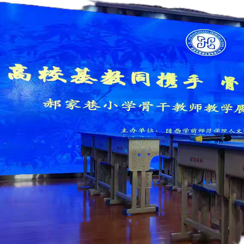 “英”开绽活力 研修赋新能