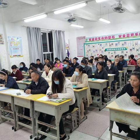 东江源小学四13班亲子读书活动