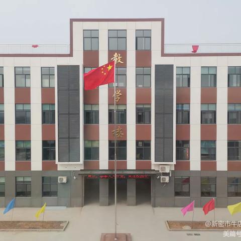 【清廉学校建设】别样测试，一样精彩——李湾小学一二年级无纸笔测试