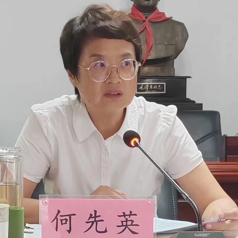 中和镇召开2022年国家考核评估反馈问题整改工作部署会