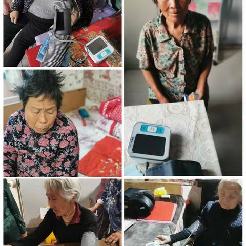 沙河市上申庄村老年人健康服务