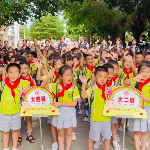 探秘小学    “幼”见成长—感城镇红苹果幼儿园幼小衔接活动之参观小学