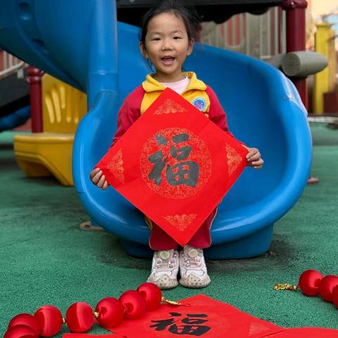 学优现代幼儿园——中B班幼儿寄语