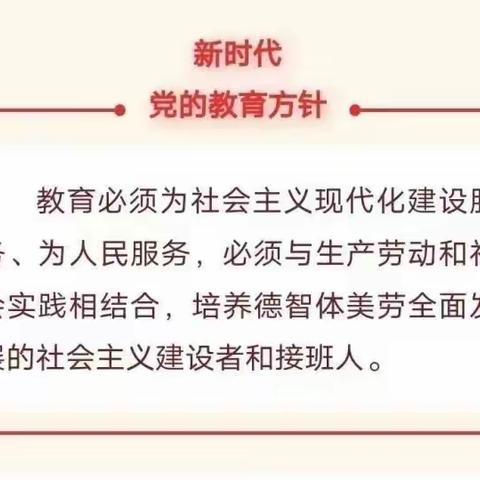 “委”以重任  尽“膳”尽美”--银川市兴庆区第十一幼儿园家委会暨伙委会会议