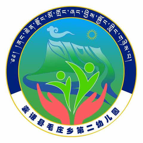 【囊谦县三幼学前教育集团毛庄乡第二幼儿园】支持青年科技人才挑大梁、担重任