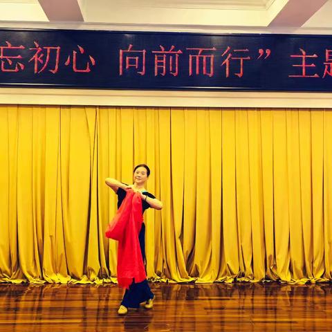 团省委机关离退休干部党员老年大学学习成果展示汇报