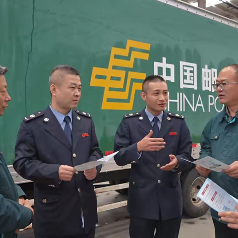 “税惠到坊”为智慧物流加“邮”