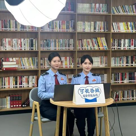 宝塔税务：可视答疑提质效 政策解读快送达