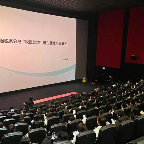 宝塔税务：税企联动送政策 精准服务促发展