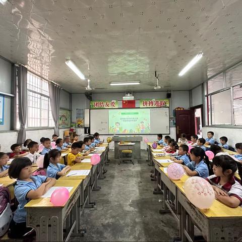 通化街小学2023年上期一年级（90）班期末大闯关