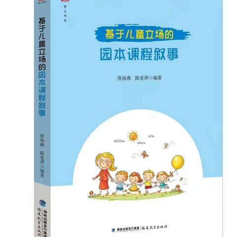 共沐书香 分享“悦”读——【昌吉州张宏芳名班主任工作室】读书感悟分享（第十二期）