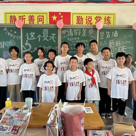 2023年汪畈小学六年级毕业联欢会