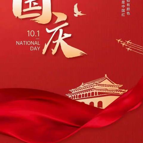 National Day