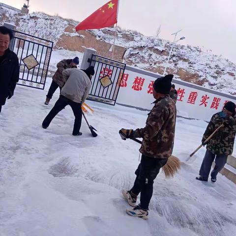 侯家圪洞村委组织党员，村民清扫道路积雪