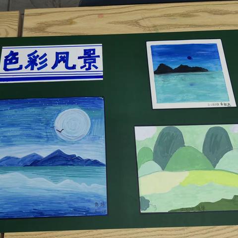 笔精墨妙，五光十色——东兴市实验小学七彩创意绘画课后服务期末总结
