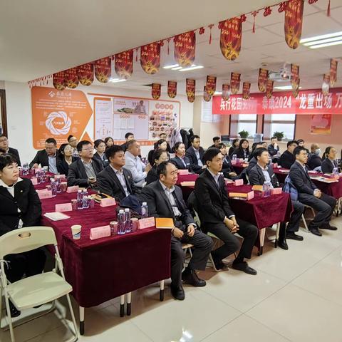 农行花园支行联合泰康人寿召开业务技能提升产品培训班