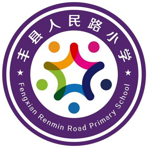 人民路小学本部校区2024年一年级招生简章