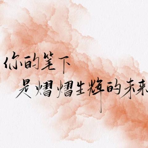 ‍送教赋能添活力 同研共进谱新篇