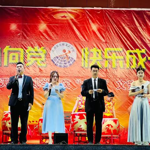 童梦飞扬，欢乐童享——-天源文武学校小学部庆六一文艺汇演