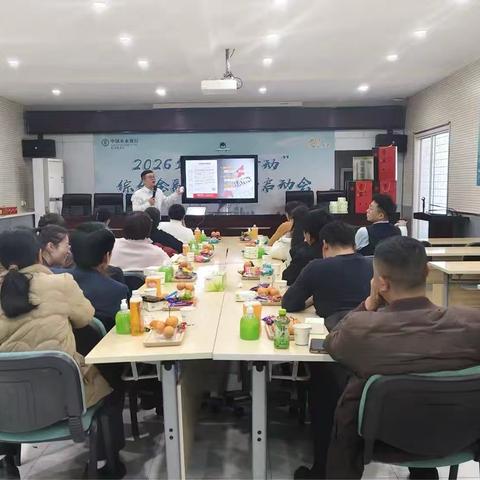 银保携手送服务，温情沙龙暖人心 ——红寺堡农行与保险公司共同举办财富保障主题活动 ‍