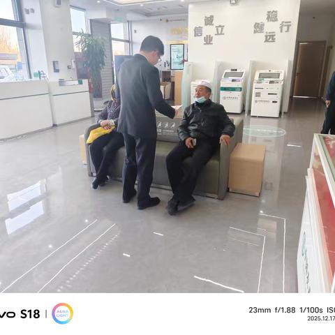 红寺堡农行第三代社保卡集中换发活动纪实