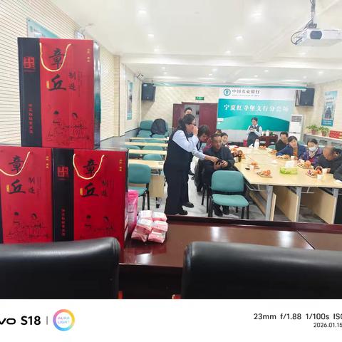 银保携手送服务，温情沙龙暖人心——红寺堡支行营业部保险沙龙活动总结