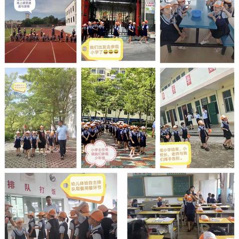 【幼小衔接】参观小学初体验、幼小衔接促成长——启慧春天幼儿园参观小学活动