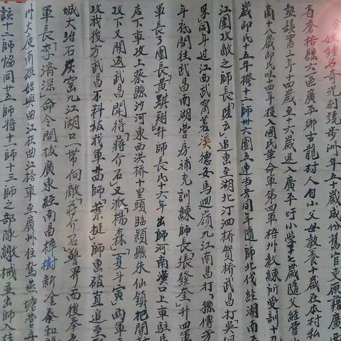 老兵钟奇光的跌宕人生