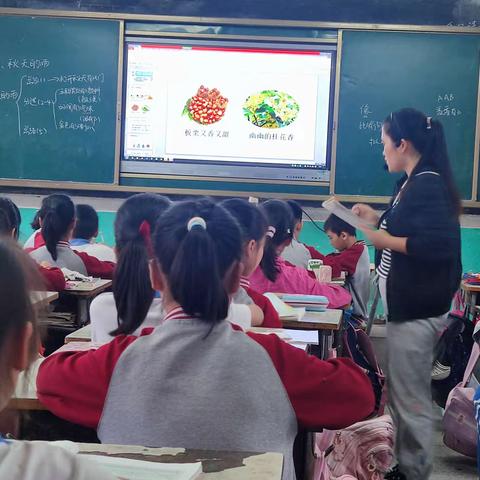 第二实验小学教联体长塘校区 新教师亮相课