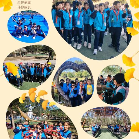 春山可望 岁月可为——三（3）班