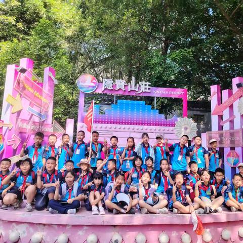 研学之行 行以致远——三（3）班