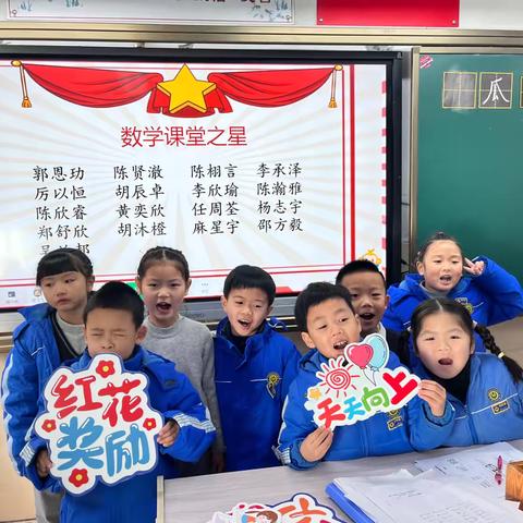 送你一朵小花花—— 致一3班