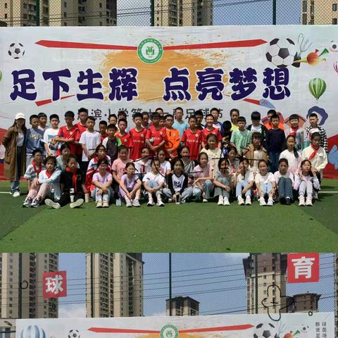 十三十三，猛虎下山！