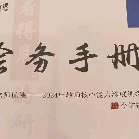 社会化学习——学习共同体文化设计名片与展示