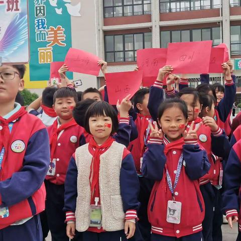 范县第三小学春季运动会