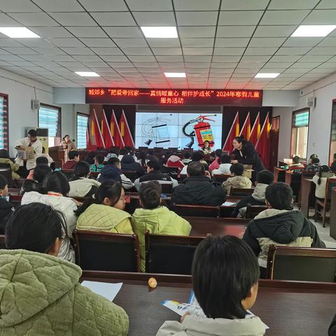 情暖童心，呵护成长 ——卫辉市城郊乡举办2024寒假儿童关爱服务活动