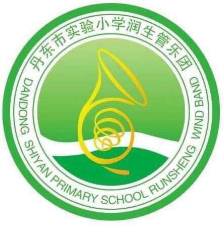 【润生管乐团】2024春季学期社团活动汇报展示