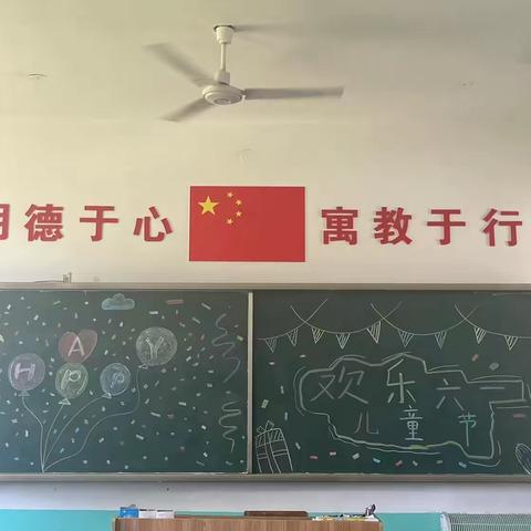 欢乐的六一儿童节 童年的色彩斑斓世界——仓房小学中年级