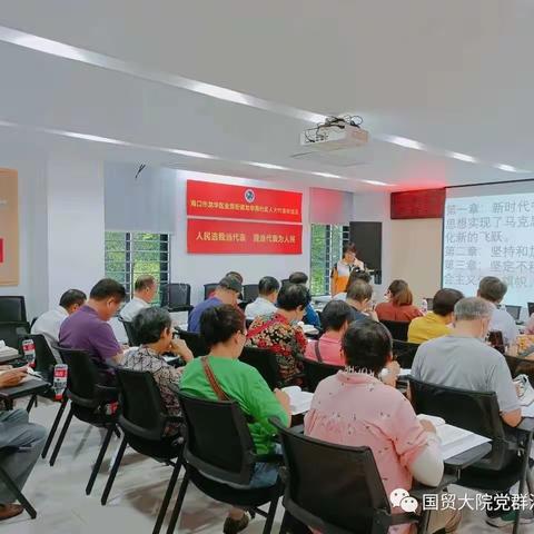 龙华南新时代文明实践站开展《习近平新时代中国特色社会主义思想专题摘编》理论宣讲活动