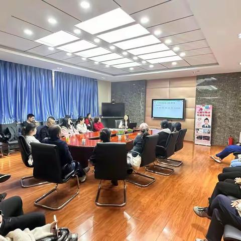 守护健康成长路，家校共育向未来 ——白家庄小学科技园校区校级PTA计划会