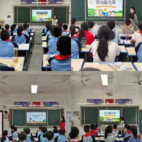 劳动润泽童心，实践赋能成长