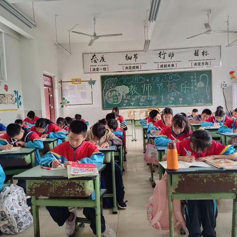 龙脑桥小学六年级一班课后服务