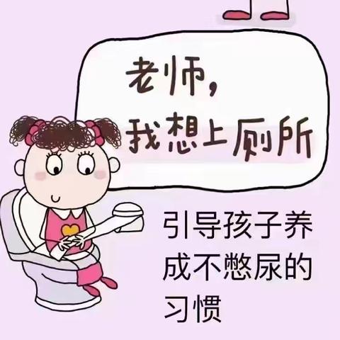 小班入园准备—能力篇（二）